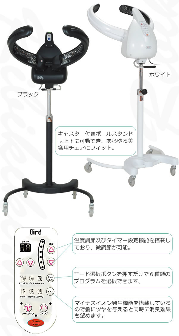 楽天市場 送料無料 アグレックス ヒートプロセッサーbird バード 日本製モーター リビキキ楽天市場店