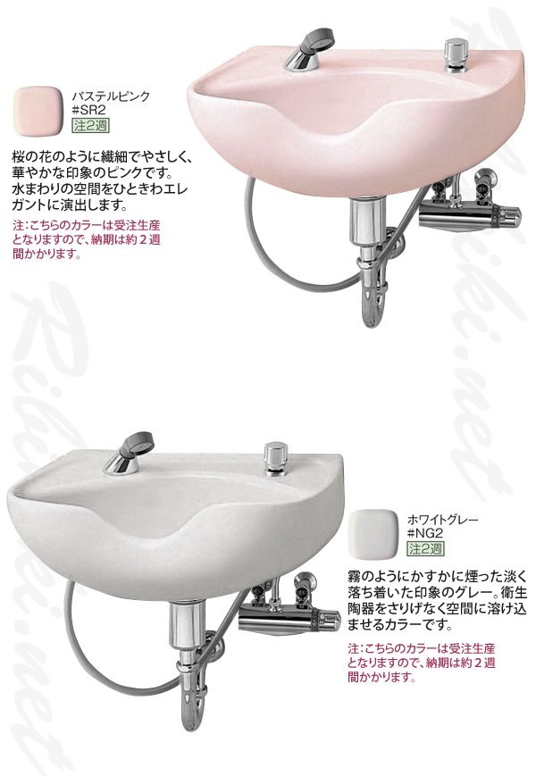 楽天市場 新品 Toto シャンプーボール S305dnu サーモ 金具付きフルセット Pトラップ 壁排水仕様 全４色から選べます リビキキ楽天市場店