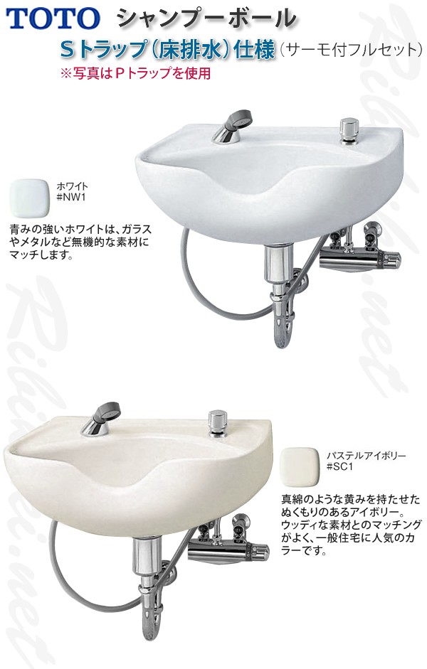 あすつく Sunny様専用 お値下げ Toto シャンプーボール ホワイト 店舗用品 News Elegantsite Gr あすつく Sunny様専用 お値下げ Toto シャンプーボール ホワイト 店舗用品 News Elegantsite Gr