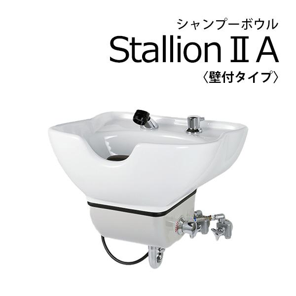理容機器　シャンプーボール　陶器 TOTO製シャンプーボールサーモ金具付ホワイト - 理美容器具