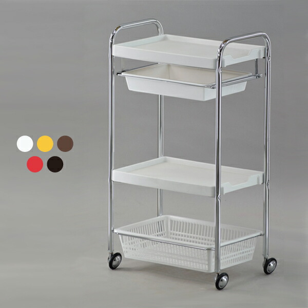 楽天市場】ワゴン キャスター付き 4段 サロン 美容室 ネイル 東洋理研