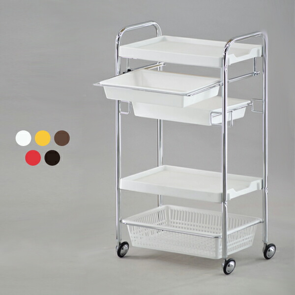 楽天市場】ワゴン キャスター付き 4段 サロン 美容室 ネイル 東洋理研