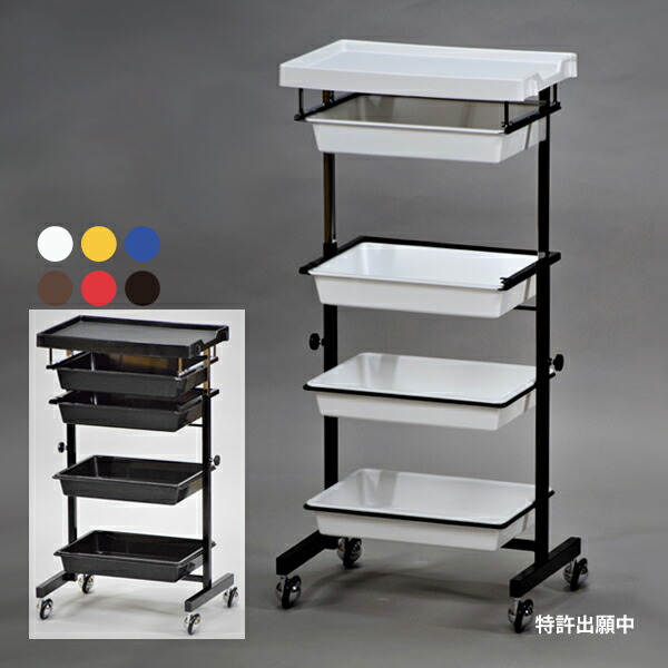 楽天市場】理美容 ワゴン キャスター付き ワゴン 美容室 ネイル 特価