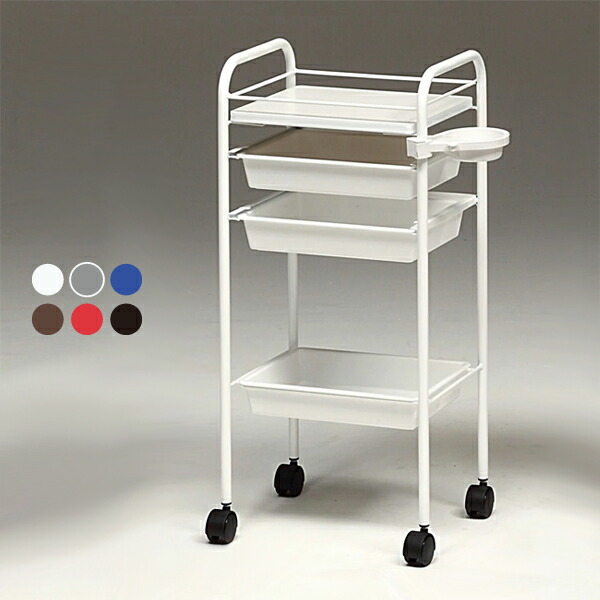 楽天市場】ワゴン キャスター付き 4段 サロン 美容室 ネイル 東洋理研