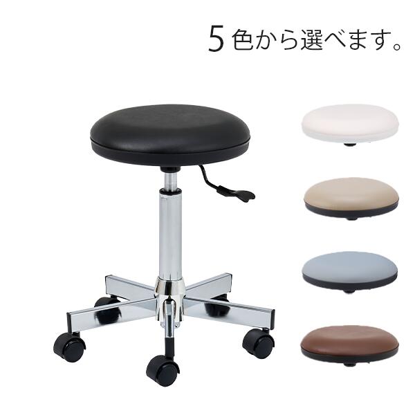 新品 送料無料 西村製作所 MO-10 スツール メッキ仕上げ スタンダードタイプ 全5色 美容 理容 サロン