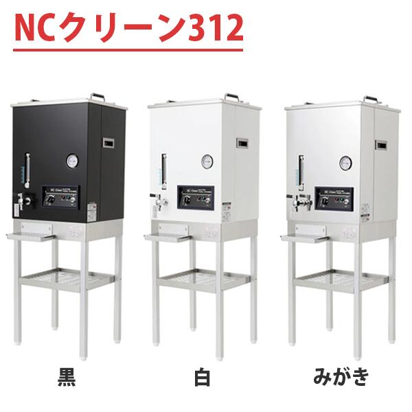 楽天市場】【日鈑工業】 タオルスチーマー「NCクリーン812