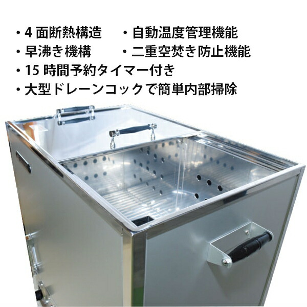 理容店 理髪店 タオル蒸し器 タオルスチーマー