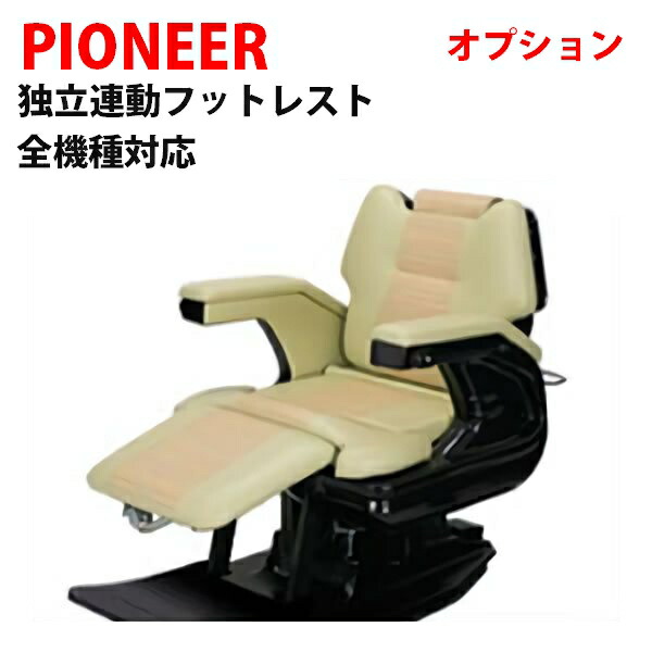 楽天市場】新品 送料無料 タキガワ 滝川 リザーブ RS-001EX