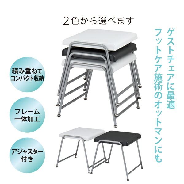 大広製作所 ☆カット椅子3脚