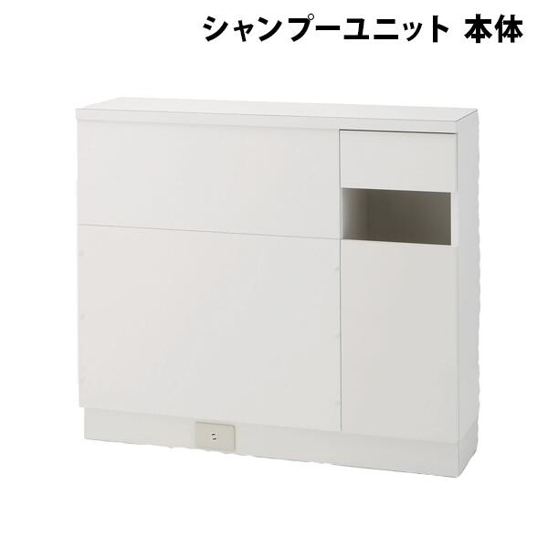 【6/11 01:59まで引き換え証当て嵌めるで10％OFF】貨物輸送無料 西村製造所 シャンプー社会的単位本体 美容 理容 赤ちょうちん