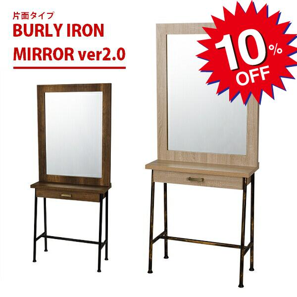 【6/4 20:00-6/11 01:59 10%OFF】貨物輸送無料 No.5511B No.5512Bフィフティ・ヴィジョナリー BURLY IRON MIRROR ver2.0 ( バーリーアイアンミラー ver2.0 ) 赤銅色・点火装置赤銅色  片面手合い 鏡 鏡鑑 赤ちょうちん 美容