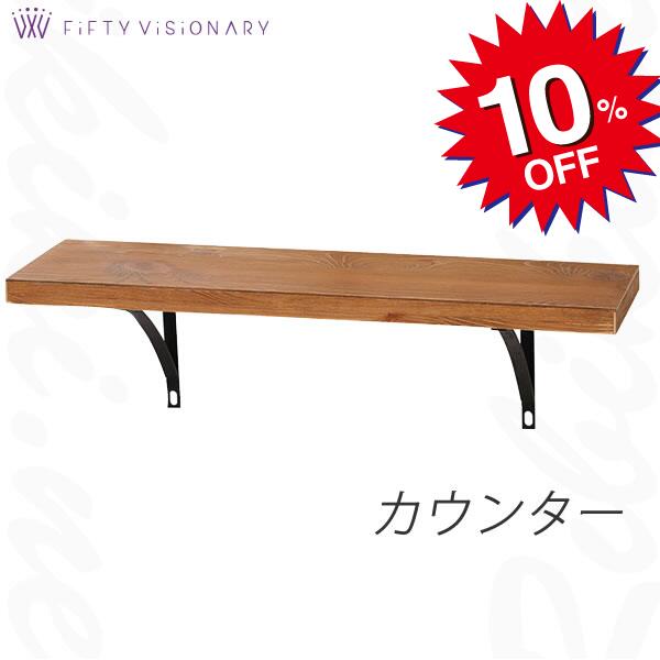 【6/4 20:00-6/11 01:59 10%OFF】貨物輸送無料 フィフティ・ヴィジョナリー No.5518-2 仕掛ける面鏡鑑用カウンタ 壁面築き上げる手合い 鏡 美容室 赤ちょうちん