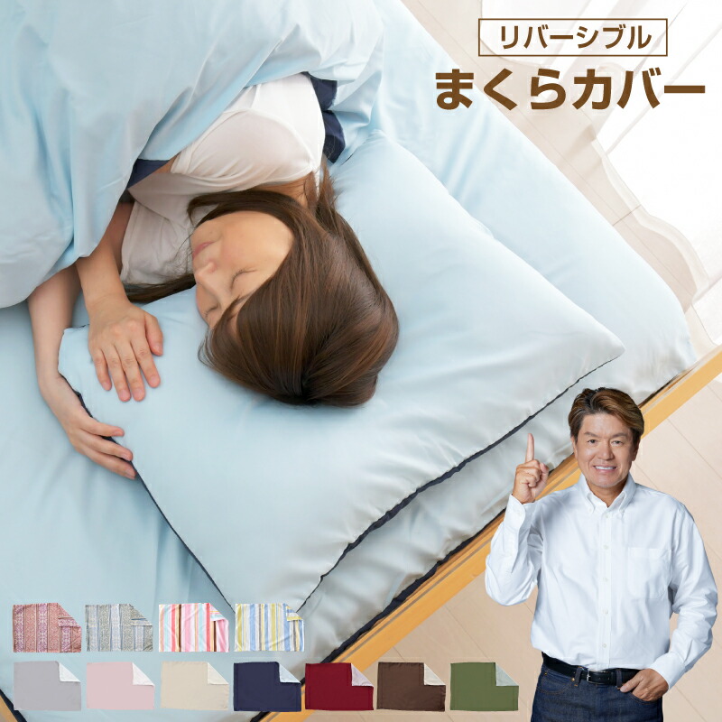 Rady 初期 マーブル セミダブル カバー 布団 枕 ピロ Rady 初期 マーブル セミダブル カバー 布団 枕 ピロ Rady 初期