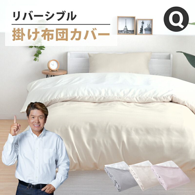 新品未使用】西川 アイボリー ボックスシーツマットレスカバーマチ11cm