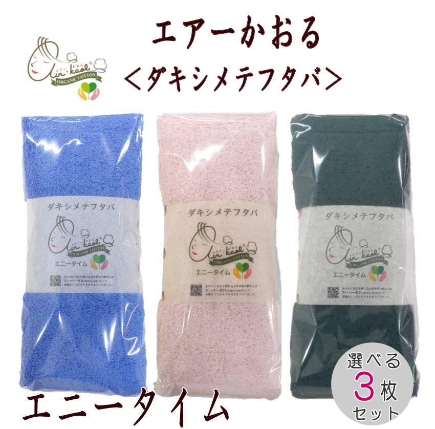imgrc0123549453.jpg