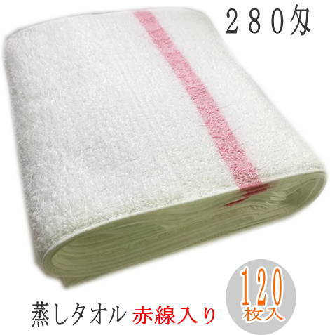 280匁 蒸し 西洋手ぬぐい赤線入 日本製（120枚入り口・入口） 34cm×90糎 人間の顔西洋手ぬぐい お役目用 水蒸気西洋手ぬぐい バーバー西洋手ぬぐい 熱っぽい西洋手ぬぐい 理容室 美容室 散髪屋 理髪店 ひげそり エステ 赤ちょうちん 揉み療治  フェイシャル 馨り 労働者階級操作手順 髪の毛素っ気ない 1十二12枚づつ袋入り口・入口