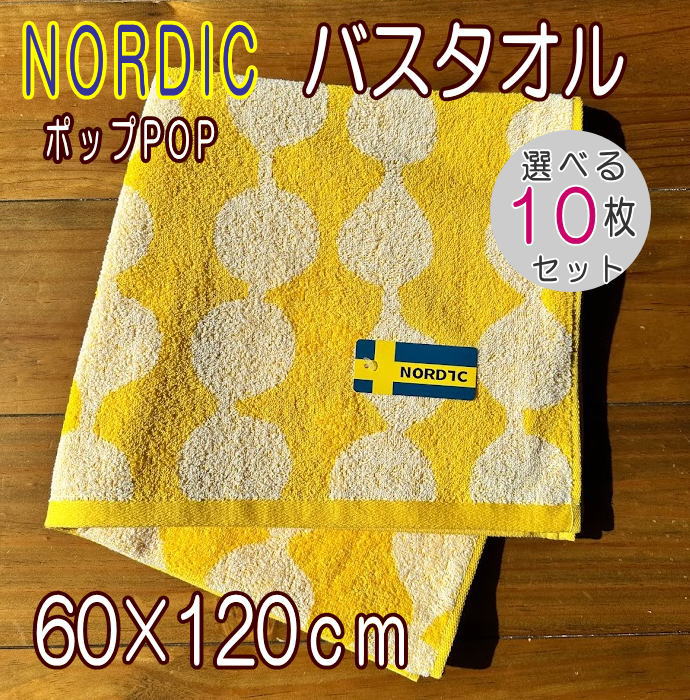 売れ筋 あす楽対応 M65NBJ87DOX 型番:M65NBJ87DOX