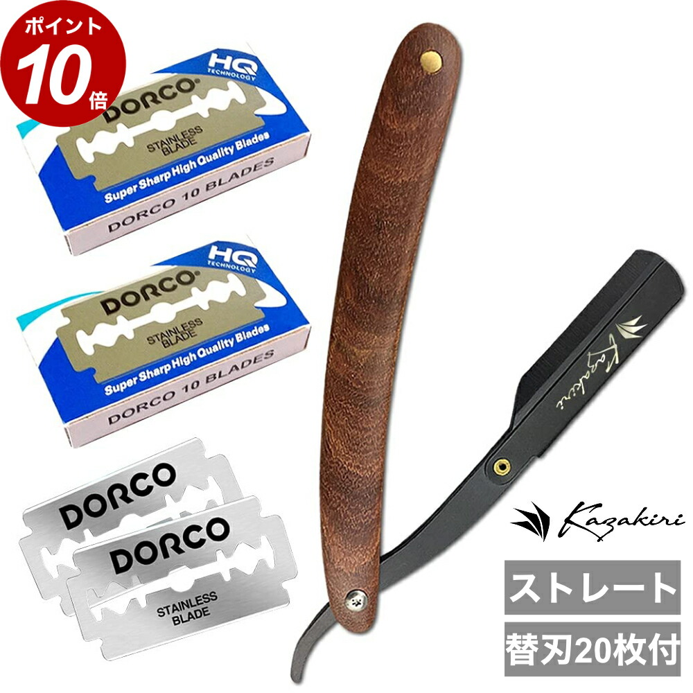 03よ120 理容 カミソリ 剃刀 西洋剃刀 MK PIONEER まとめ Kazakiri