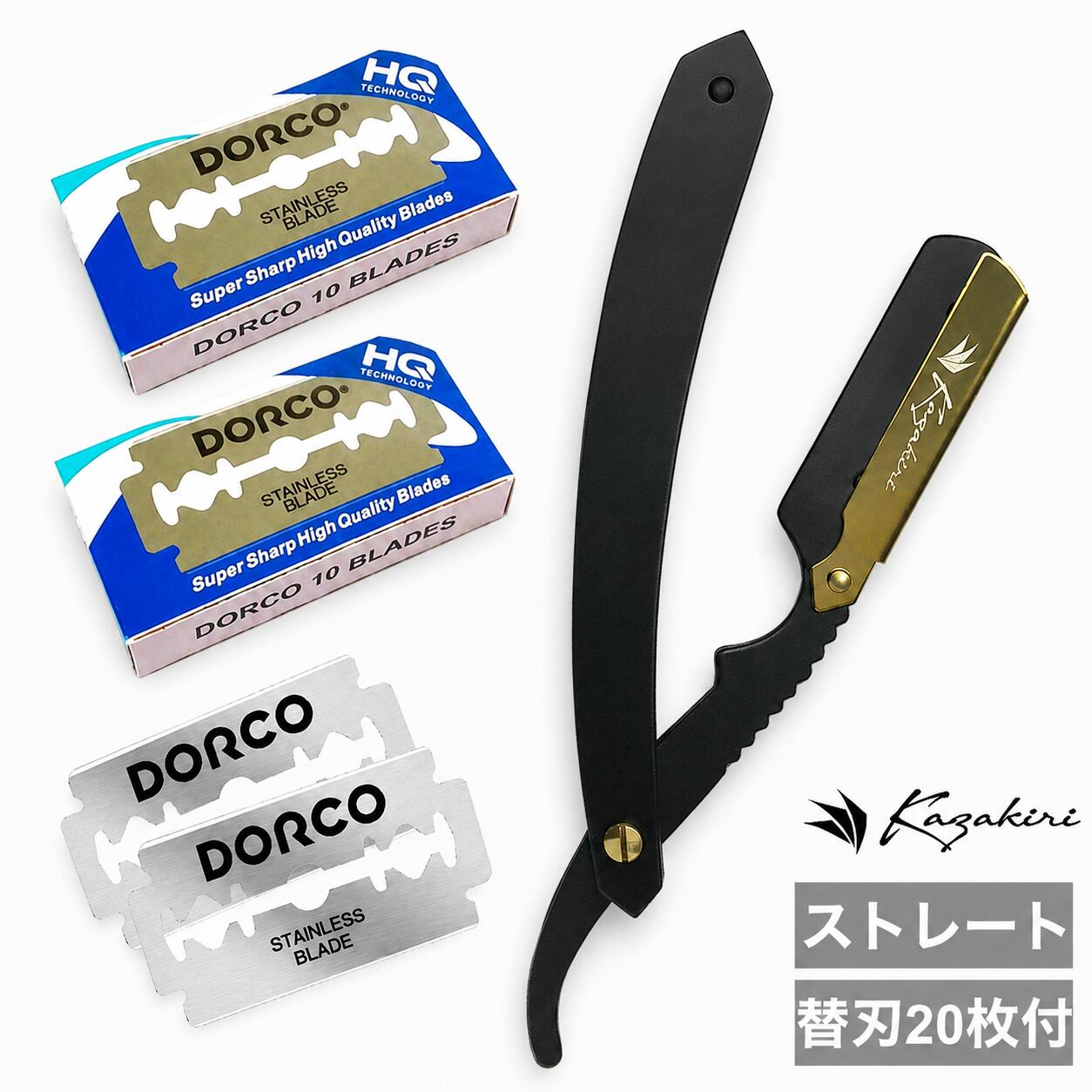 楽天市場】【店内全品☆ポイント5倍】楽天1位 カミソリ 剃刀 プロ理容