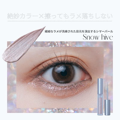 涙袋 グリッターまとめ売り アイムミミ ロムアンド ジルリーン らリカフロッシュ 涙袋 グリッターまとめ売り アイムミミ ロムアンド ジルリーン