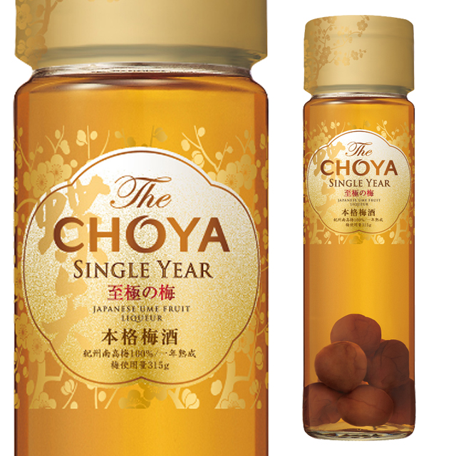 楽天市場】ザ チョーヤ ブラック 14度 720ml The CHOYA BLACK 梅酒 箱なし【お酒 酒 うめ酒 チョーヤ梅酒 誕生日プレゼント  誕生日 プレゼント 手土産 敬老の日 バーベキュー パーティ 家庭用 自宅用 パーティー 家飲み おうち時間 果実酒 宅飲み bbq 】【ワインなら  ...