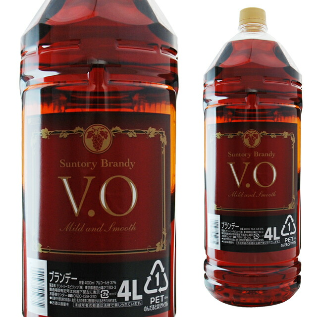 楽天市場】ニッカ ドンピエール VSOP 40度 660ml 箱なし 【 ブランデー ギフト 洋酒 お酒 V.S.O.P ブランディー nikka 還暦  誕生日プレゼント 記念日 蒸留酒 おいしい 家飲み 家庭用 自宅用 酒 おさけ パーティ クリスマス パーティー 冬ギフト 】【ワインならリカオー  ...