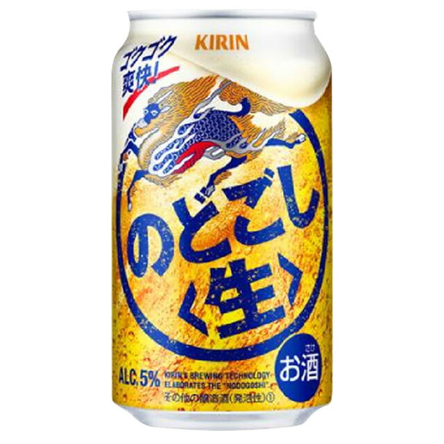 5年保証』 1ケース キリン 6 beer 淡麗グリーンラベル 発泡酒 24本