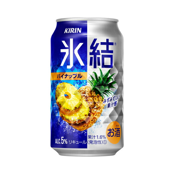 楽天市場】[ケース] キリン 氷結 オレンジ 5度 350ml×24本 缶