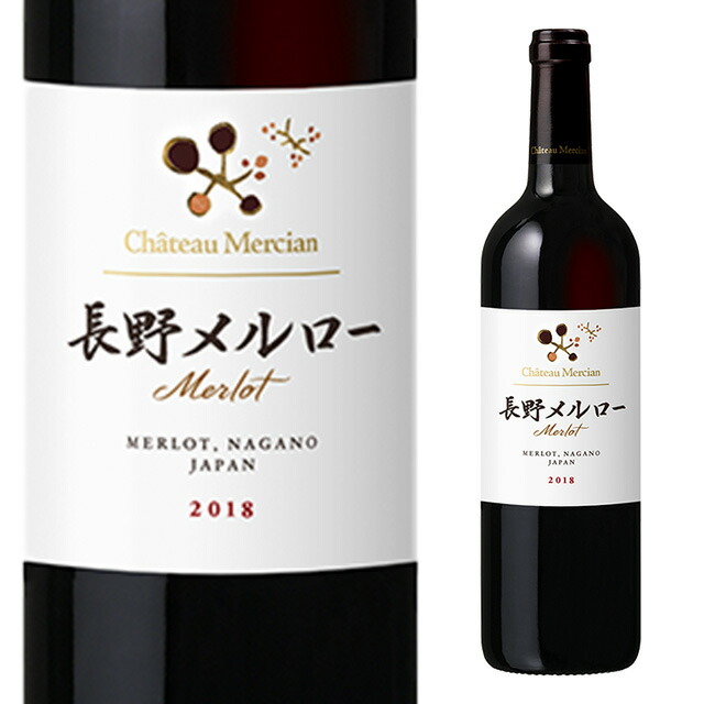 楽天市場】シャトー メルシャン 北信シャルドネ 750ml 白ワイン