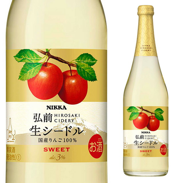 楽天市場】アルプス 信州林檎シードル 500ml 国産 箱なし 長野