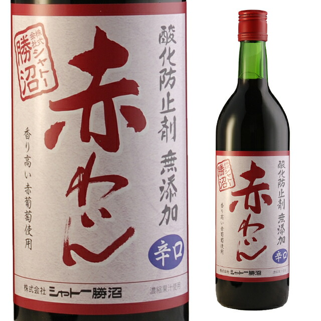 楽天市場】蒼龍 酸化防止剤無添加 辛口 720ml 赤ワイン 箱なし
