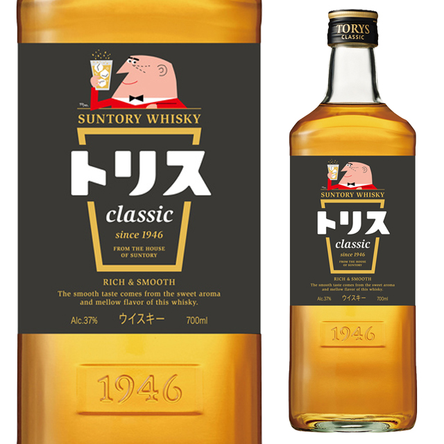 楽天市場】[箱入] サントリー 角瓶 40度 700ml 【 ウイスキー ウィスキー ギフト 洋酒 お酒 サントリーウイスキー サントリー角 角 国産ウイスキー  ジャパニーズウイスキー プレゼント 酒 お祝い おさけ 誕生日 お歳暮 御歳暮 クリスマス 年末年始】【ワインならリカオー ...