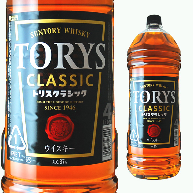 [大容量]ST トリス クラシック 4000ml サントリー4L 【 ウィスキー 洋酒 お酒 ジャパニーズウイスキー ウイスキー サントリーウイスキー 業務用 国産 国産ウイスキー 国産ウィスキー 店舗 飲食店 レストラン バレンタイン 】【ワインならリカオー】