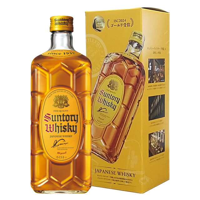 【箱付】サントリー ウイスキー2種　700ml 楽天市場】[大容量] ST 角瓶 2700ml サントリー 2.7L 箱なし [お