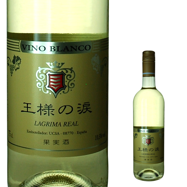 楽天市場】センシィ ヴィルト ビアンコ 750ml 箱なし 【ワイン お酒