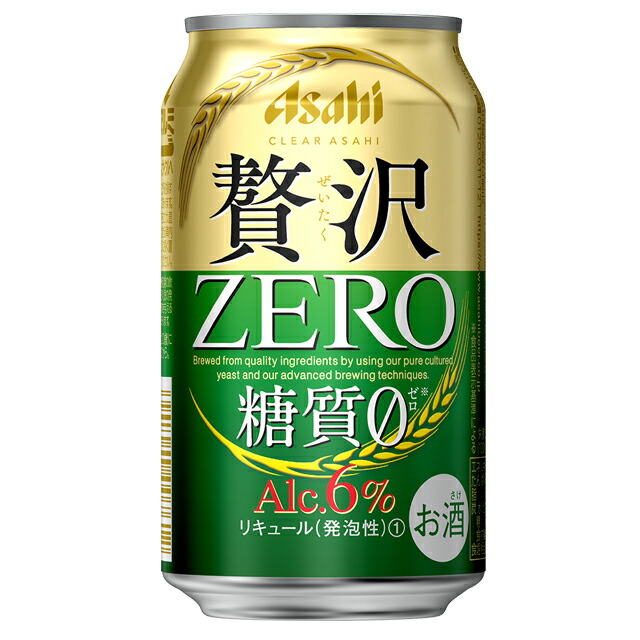 2021最新のスタイル アサヒビール アクアブルー 350ml×24缶 30ケース 同時配送 fucoa.cl