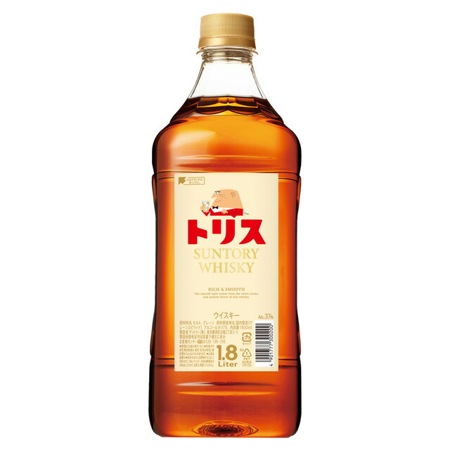 楽天市場】[大容量] ST レッド 1920ml サントリー 1.92L STレッド 箱