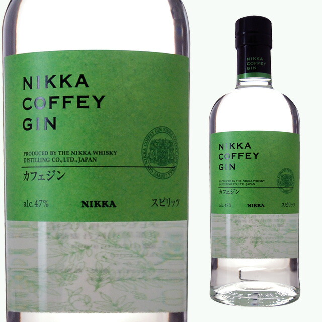 ニッカ　カフェジン　700ml 2点セット ☆2本セット/NIKKA（ニッカ） カフェ 各種（ジン・ウォッカ