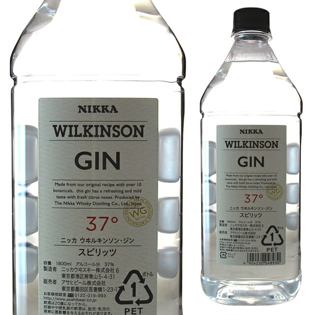 楽天市場】[大容量] ウィルキンソン ウォッカ 40度 1800ml 1.8L 箱なし 【 お酒 カクテル スピリッツ 洋酒 ウオッカ 業務用  ウイルキンソン 居酒屋 お祝い 誕生日プレゼント 酒 プレゼント 敬老の日 バーベキュー 家飲み パーティ bbq 蒸留酒 】【ワインならリカオー  ...