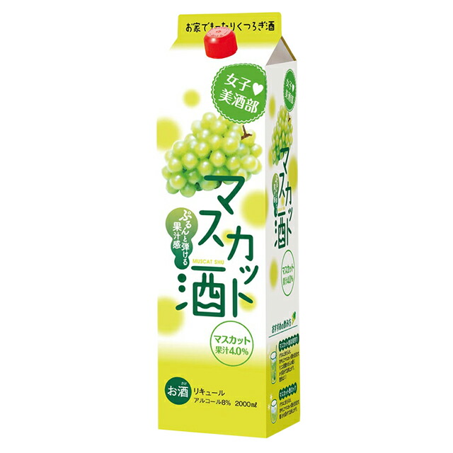 楽天市場】女子美酒部 ゴールデンパインサワーの素 20度 900ml