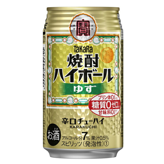 市場 サントリー 送料無料 350ml 角ハイボール 24本 ケース販売 缶 × 本州のみ 9度 濃いめ