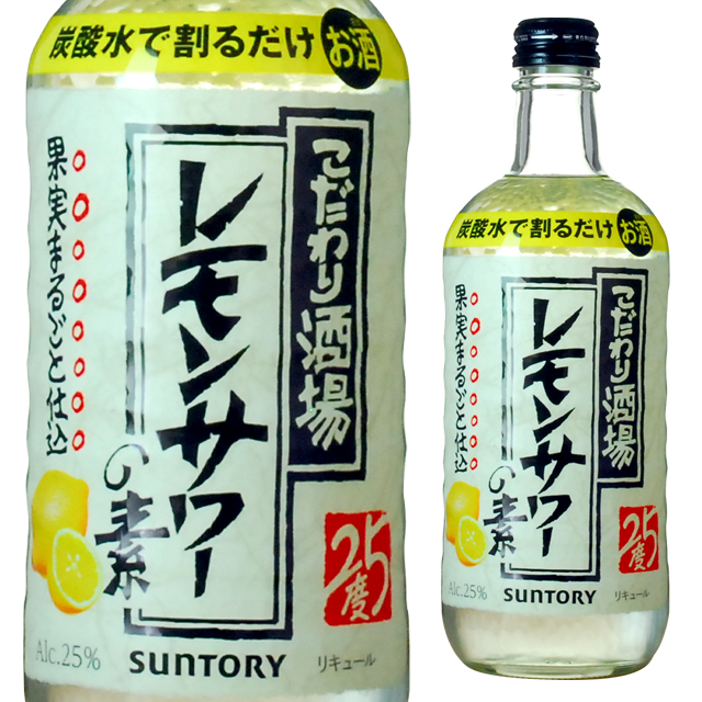 楽天市場】ボッテガ リモンチーノ 30度 500ml 正規 リモンチェッロ リモンチェロ 箱なし 【 お酒 リキュール レモン 洋酒 カクテル  プレゼント ギフト れもん 内祝い レモンリキュール 記念日 家飲み 果実酒 酒 引越し祝い ハロウィン 自宅用 宅飲み 】【ワインなら ...