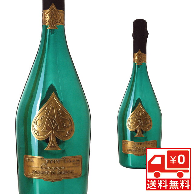 楽天市場】アルマンド ブリニャック ロゼ ピンク 750ml 箱なし 楽天市場】アルマンド ブリニャック ロゼ ピンク 750ml 箱なし