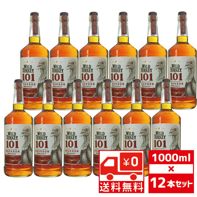 市場 プレミアムバーボン 並行品 1000ml 1L ワイルドターキー 101P 箱無し_ 50.5度