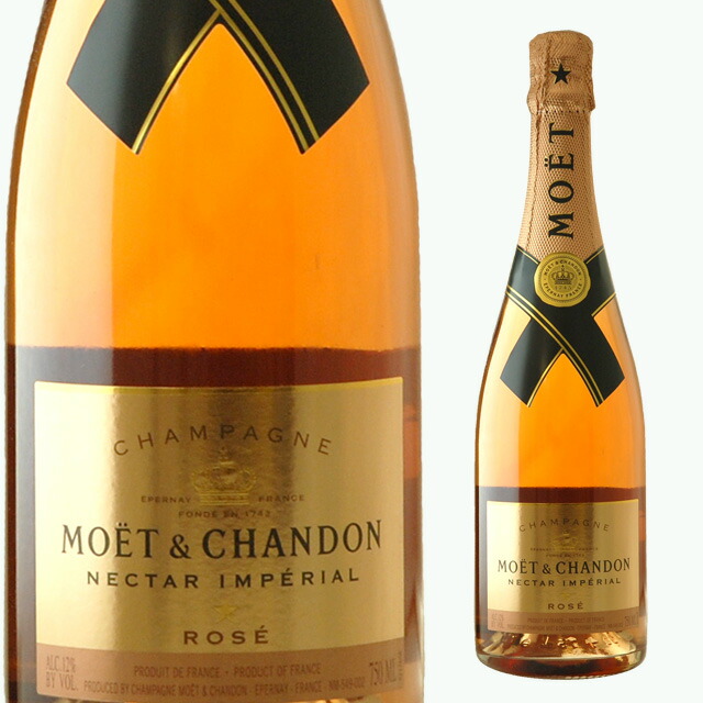 楽天市場】[訳有][限定] モエ エ シャンドン ブリュット ゴールド