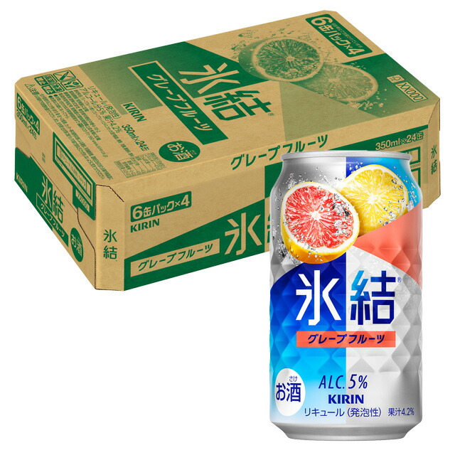 箱無し　レモンボトル　2本 705441-24.jpg