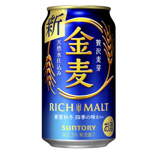 金 麦 500ml オファー 6 缶 パック 値段