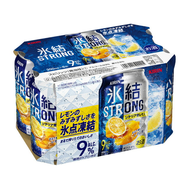 楽天市場】[6缶パック] キリン 氷結 STRONG グレープフルーツ 9度