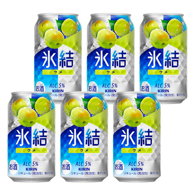 楽天市場】[6缶セット] キリン 本搾り ピンクグレープフルーツ 5