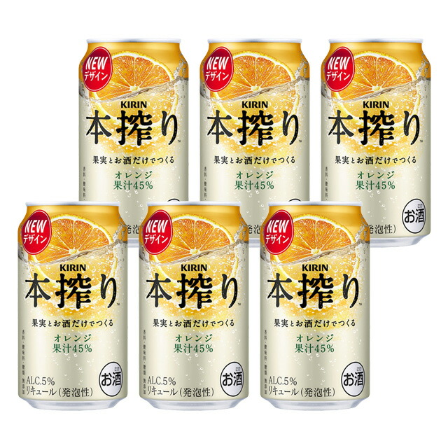 楽天市場】[6缶パック] キリン 本搾り レモン 6度 350ml×6本 缶